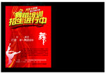 培训班单页          