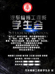 培训班单页          
