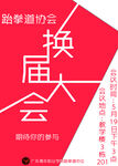 培训班单页          
