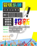 培训班单页          