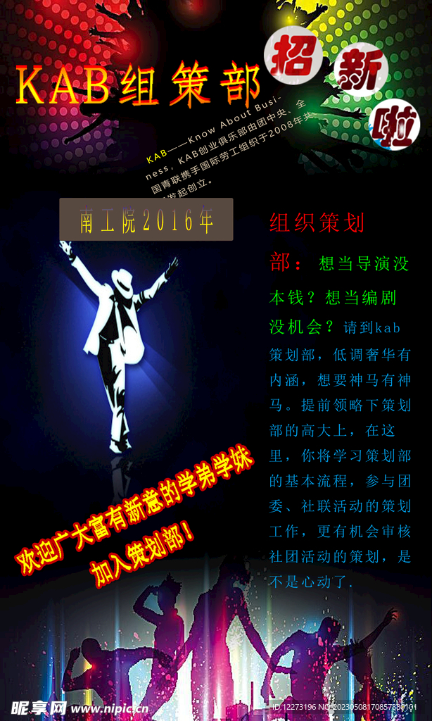 培训班单页          