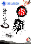 培训班单页          