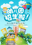 培训班单页          
