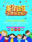 培训班单页          