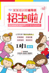 培训班单页          