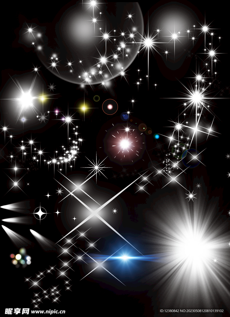 星光