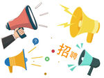扬声器