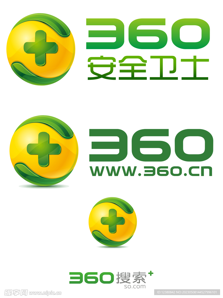 360安全卫士