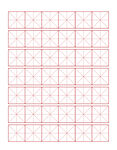 米字格