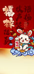 春节节气系列稿