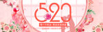   520设计  