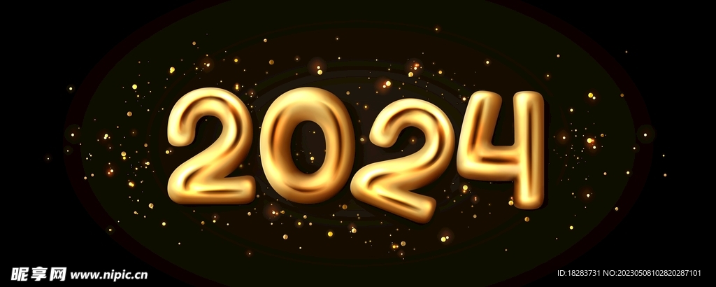 金色2024立体跨年字