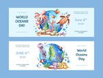 水彩世界海洋日