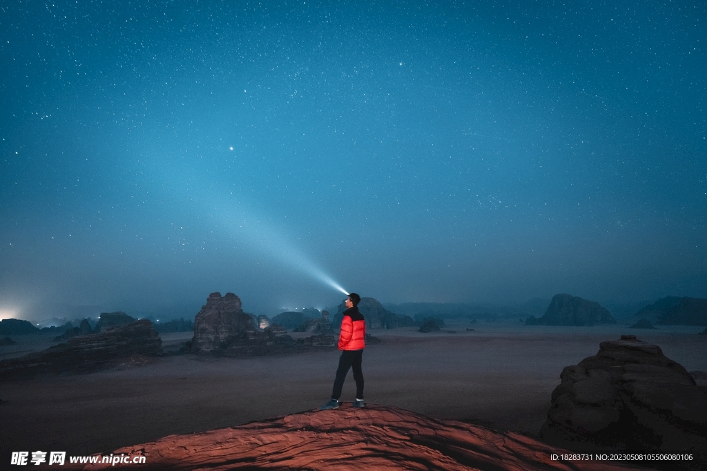 头戴射灯照向星空