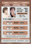美甲睫毛