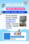 辅导班