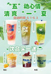 水吧