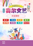 艺术招生