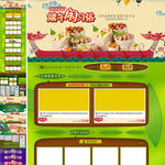 端午闹习俗电商首页花瓣粽子