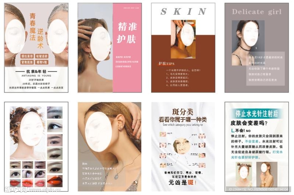 美容院挂画