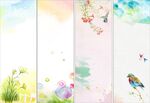 底纹