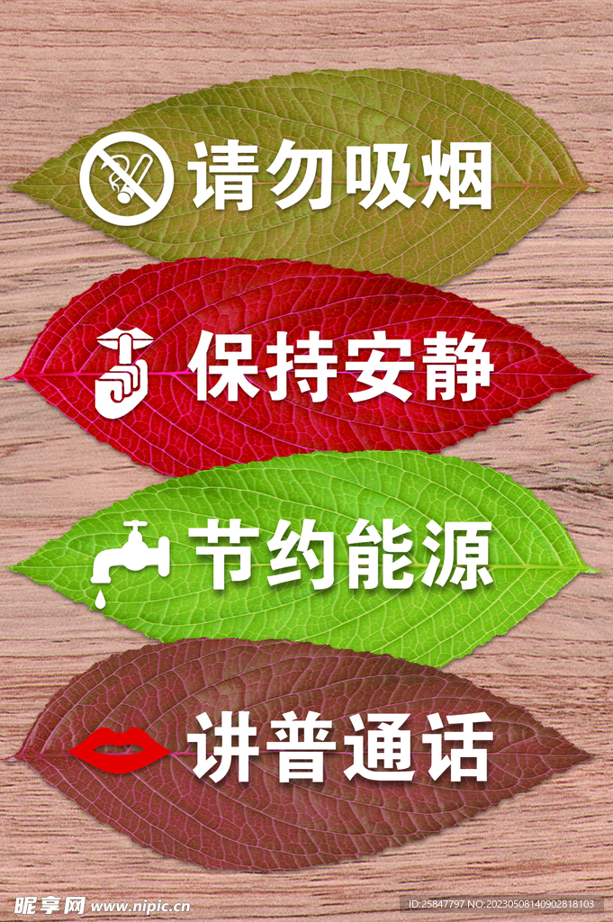 温馨提示
