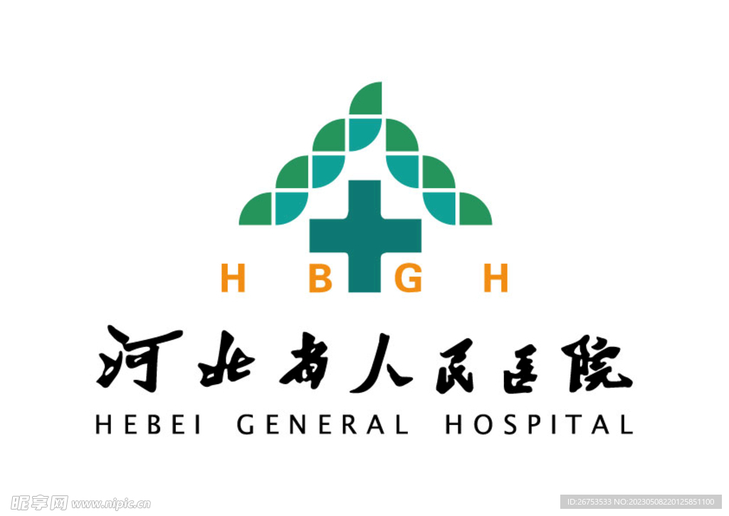 河北省人民医院 LOGO 标志