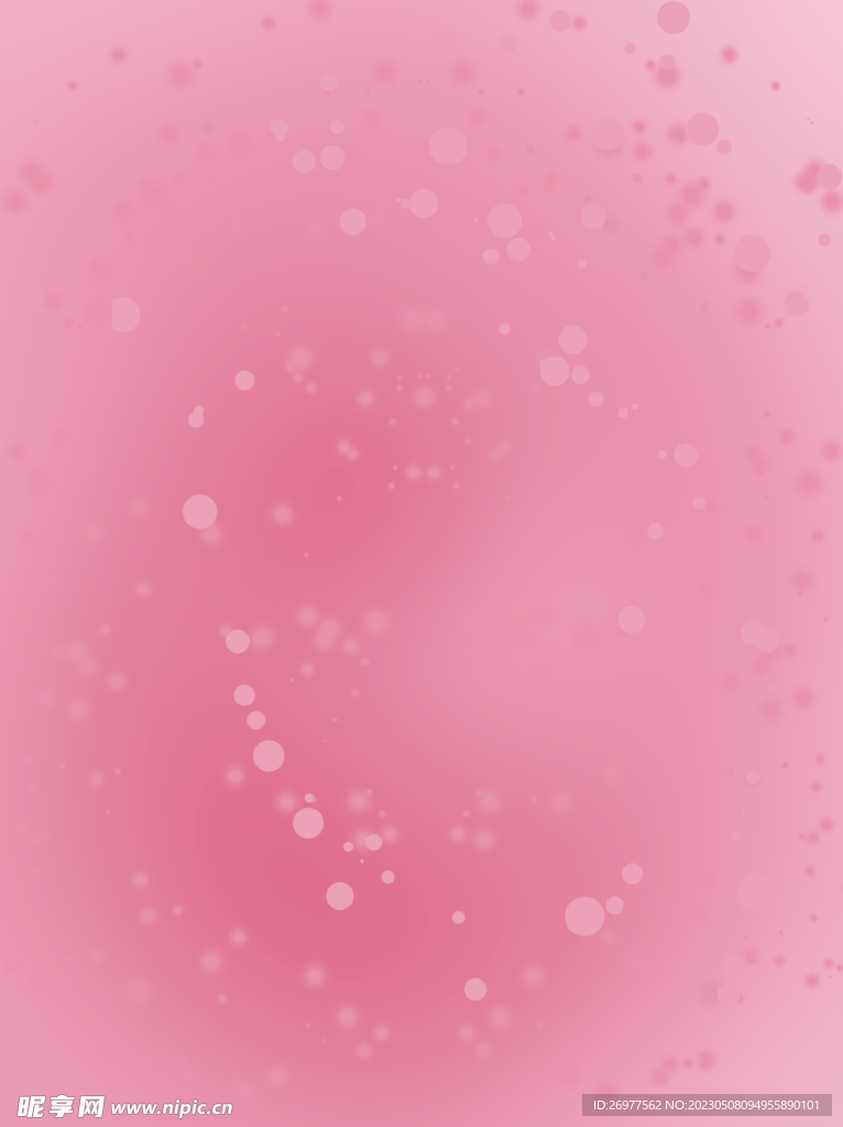  粉色背景