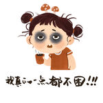 黑眼圈女孩 