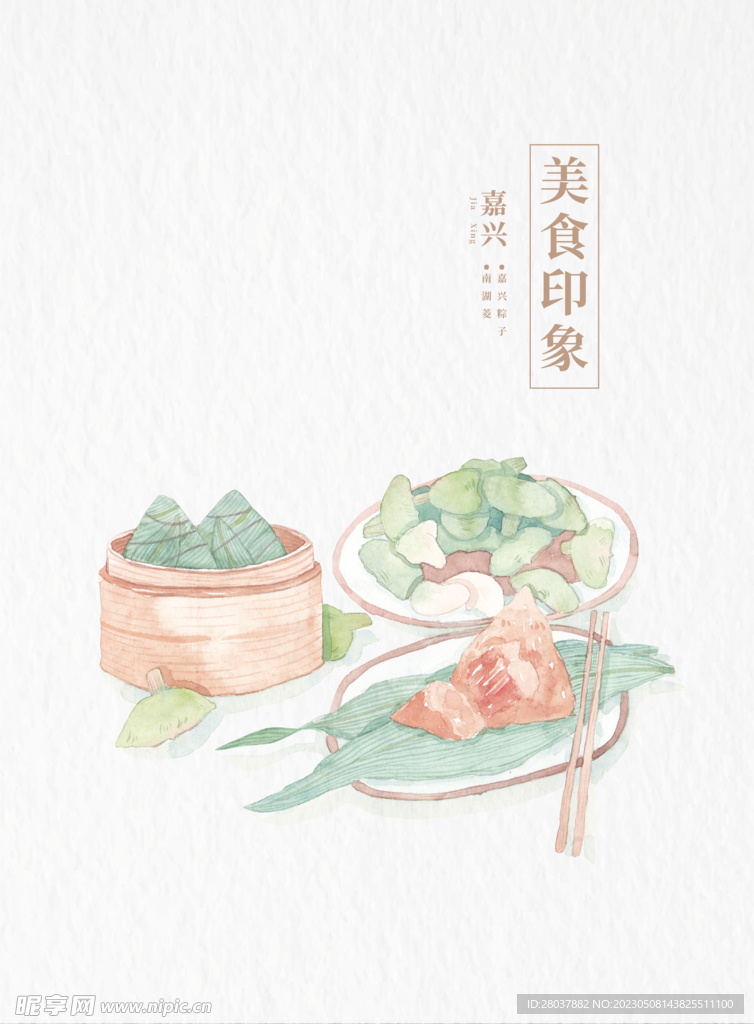 端午