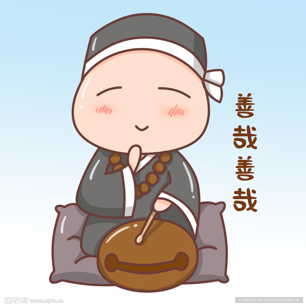  敲木鱼 