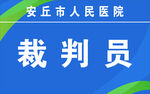 号码牌