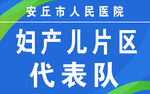号码牌