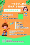 音乐吉他