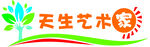 艺术家墙画