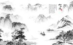 山水