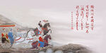 李商隐 瑶池