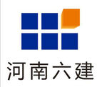 河南六建logo