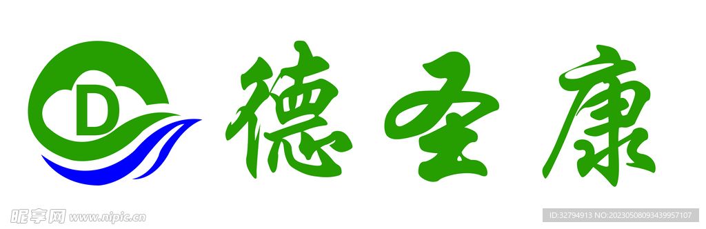 德圣康