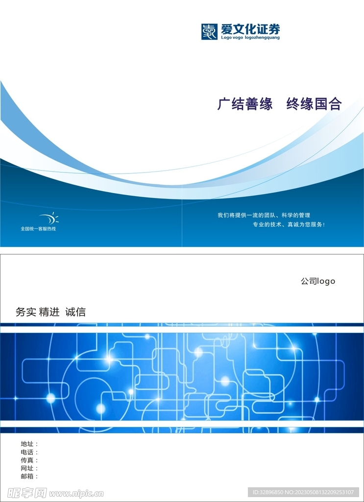 蓝色封面