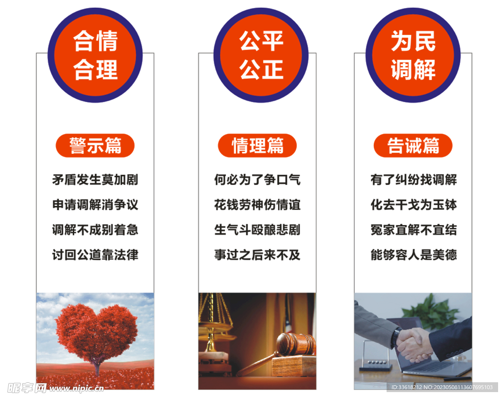 形象墙