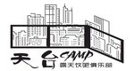 天台饮吧LOGO