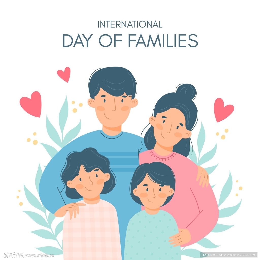 国际家庭日插画