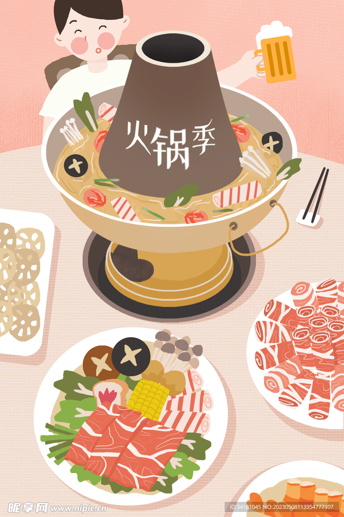 美食火锅插图