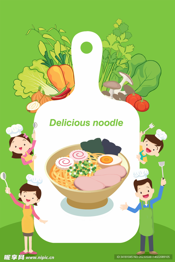 麻辣烫插图人物