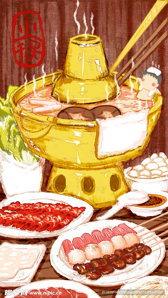火锅美食插图