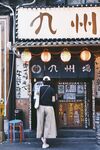 探店