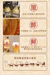 啤酒流程