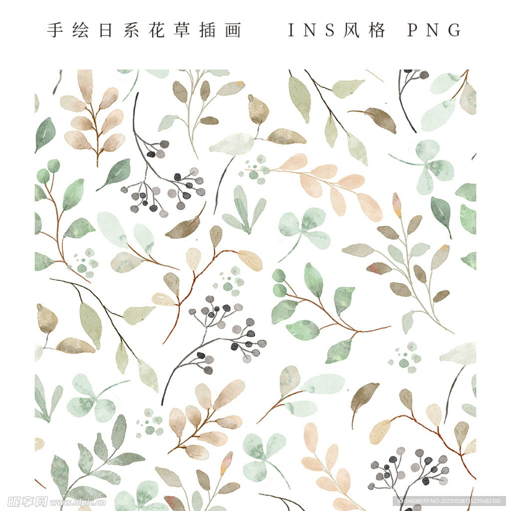 日系手绘插画花草INS风格