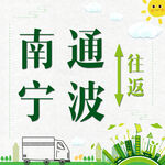 kt板车头牌